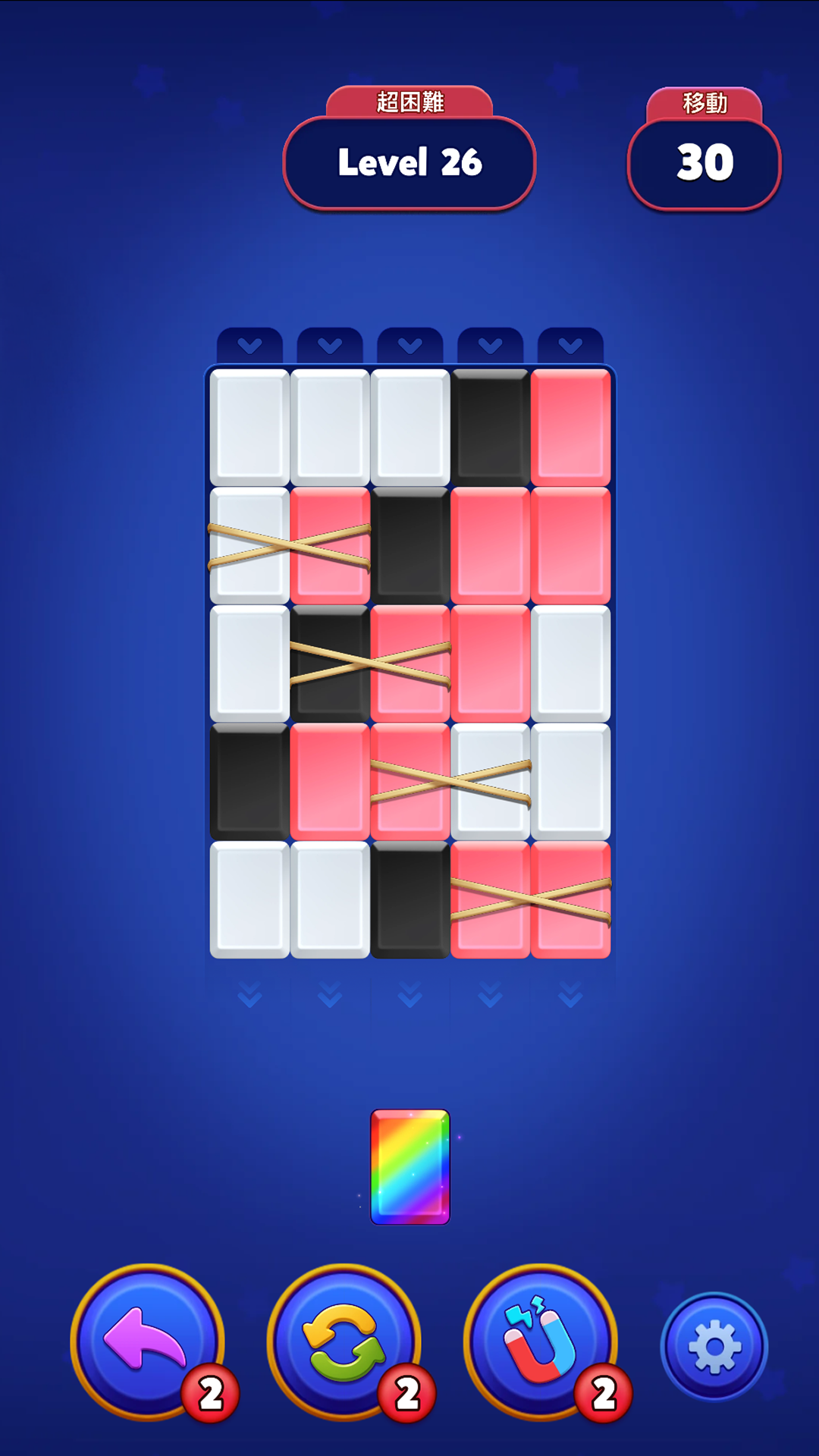 Stack Sort Screenshot 3